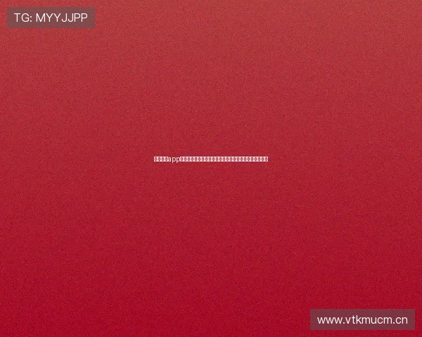 龙珠直播app免费下载畅享高清互动娱乐新体验指南全面攻略新手必看 龙珠直播app免费下载畅享高清互动娱乐新体验指南全面攻略新手必看